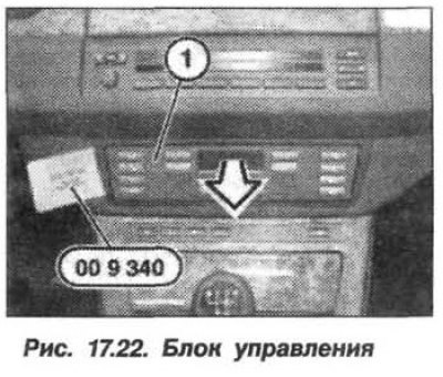 Приготовить приспособление «00.9.340» и,…