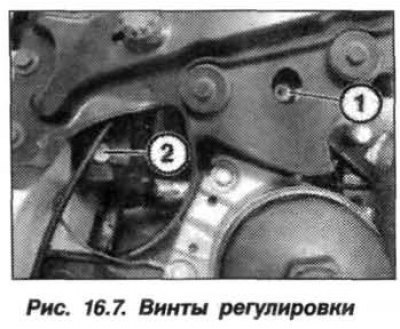 Регулировку фар проводить в режиме ближнего света…