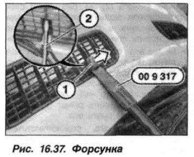 Разжать зажим и отсоединить соединение…