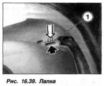 Вставить лапку (1, рис. 16. 39) бачка в петлю и…
