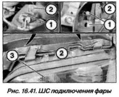 Замену левой или правой фары необходимо проводить…