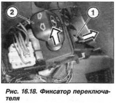 Снять нижний облицовочный кожух рулевой колонки и…