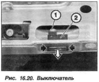 Замену выключателя отпирания нижней части…