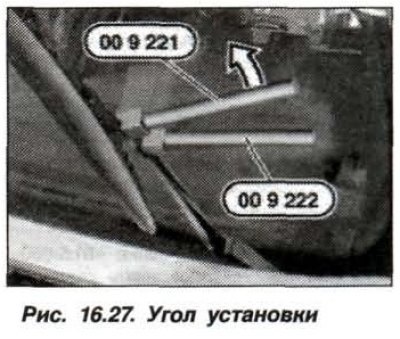 Следует, придерживая рычаг приспособлением…