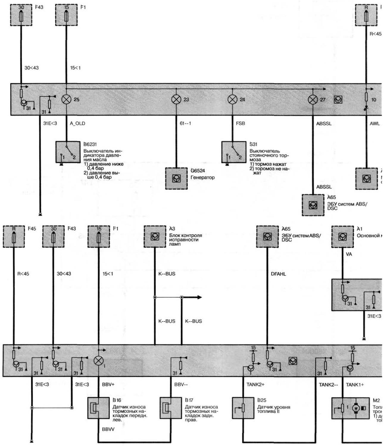 Электрическая схема бмв 5