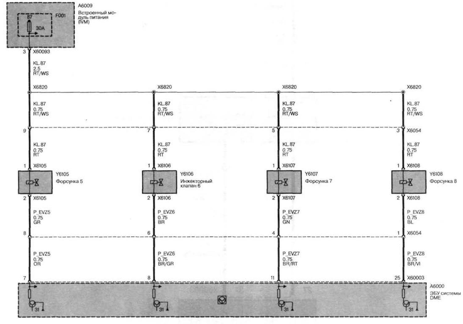 Электрическая схема форсунок. BMW e53 электропроводка форсунок. Электросхема форсунок 646 2.2CDI. Цепь форсунки электросхема. Agu электросхема форсунок.
