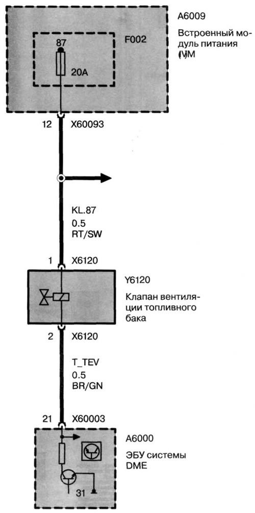Клапан вентиляции топливного бака