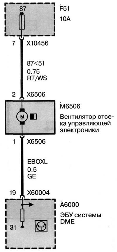 Вентилятор отсека электроники