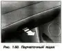 Атрибуты салона