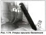 Открыть статью Замена колеса