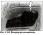 Открыть статью Контроль уровня бачка омывателя