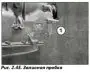 Замена масла в АКПП