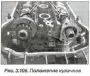 Открыть статью Замена маслосъемных колпачков