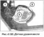 Замена датчика уровня масла