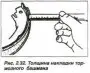 Замена колодок тормозного механизма колеса