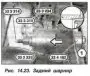 Открыть статью Замена резинометаллических шарниров