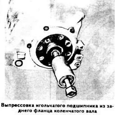 Снимите держатель и выпрессуйте из него сальник.