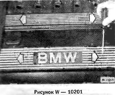 Подцепить отверткой небольшие заглушки -стрелки-…