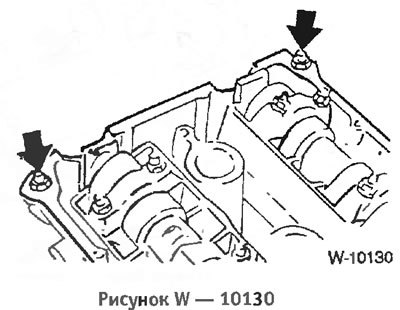 Отвернуть оба болта крепления крышки клапанов.