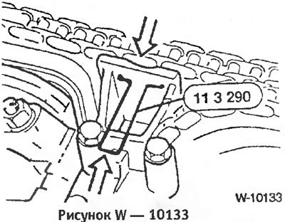Прижать верхний натяжитель цепи и зафиксировать в…