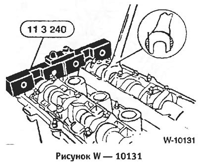 Тщательно очистить отверстия в головке цилиндров…