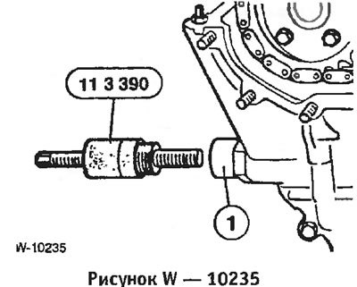 Ввернуть в резьбу натяжного устройства…