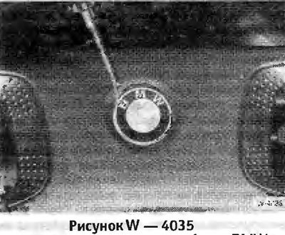 Снять маленькой отверткой эмблему BMW.