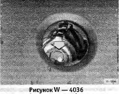 Отвернуть болт и снять шайбу.