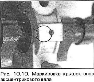 10. Выверните болт штуцера подводящей масляной…