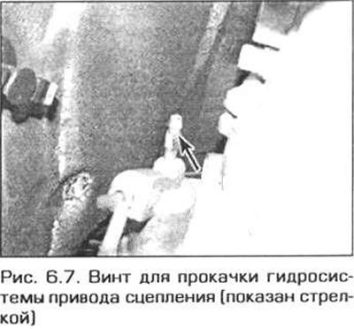 7. Убедитесь в том, что шланги и трубопроводы…