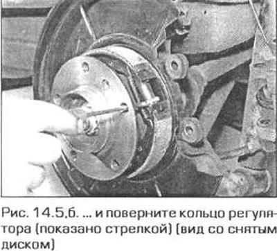 5. Начиная с заднего левого колеса, поверните…