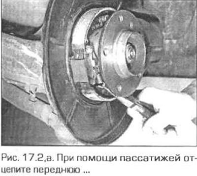 2. При помощи пассатижей аккуратно снимите…