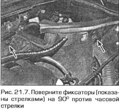 7. В левом заднем углу моторного отсека снимите…