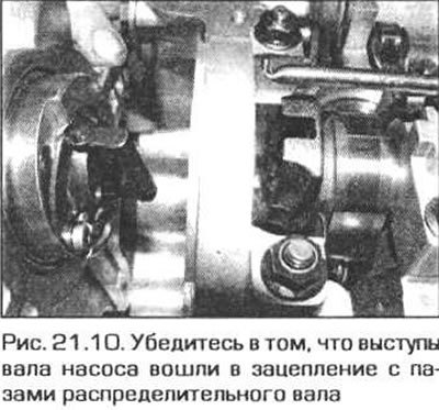 10. Установка производится в последовательности,…