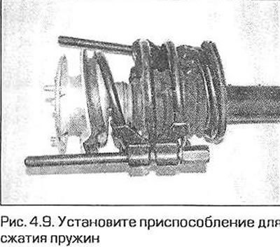 9. Установите приспособление для сжатия пружин и сожмите пружину так, чтобы она отошла от верхнего…