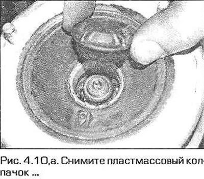 10. Для доступа к верхней гайке стойки снимите колпачок. Ослабьте затяжку гайки, придерживая шток…
