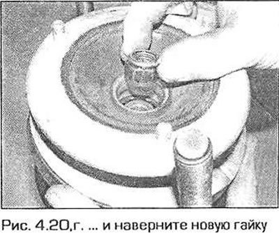 20. Наденьте плоскую шайбу, затем коническую шайбу (вогнутой стороной вверх) и верхний опорный…