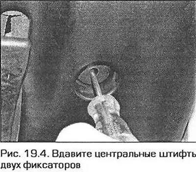 4. Втолкните внутрь центральные штифты двух…