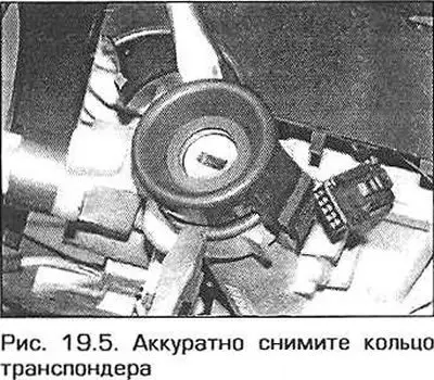 5. Отсоедините разъем электропроводки, затем при…