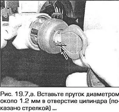 7. Поверните ключ зажигания в положение (I),…