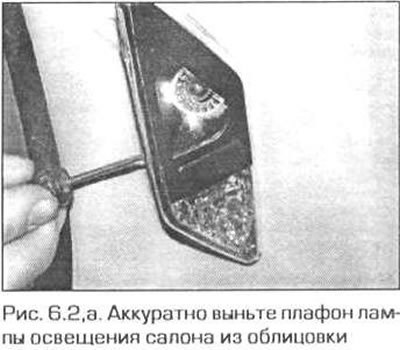 2. Не большой плоской отверткой аккуратно…