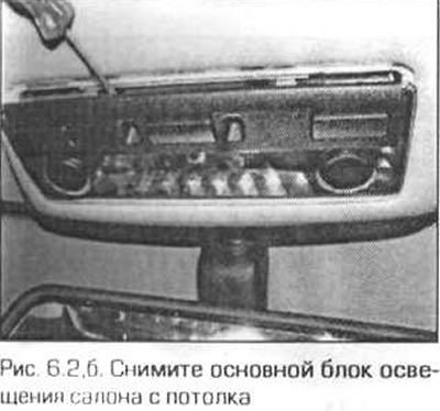 2. Не большой плоской отверткой аккуратно…