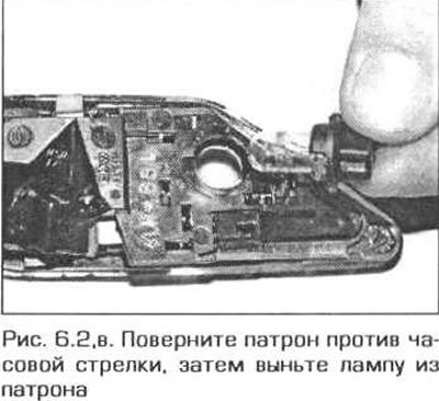 2. Не большой плоской отверткой аккуратно…