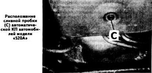 Выверните сливную пробку картера, слейте масле, заверните и затяните пробку.