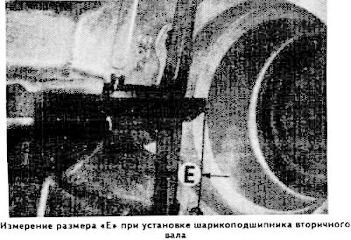 Измерьте глубину «Е» гнезда картера, которая должна быть равна 13,1 мм.