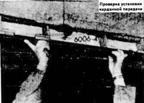 для исключения деформации эластичной муфты…