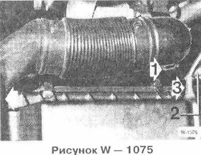 Освободить хомут 1, отсоединить воздушный шланг…