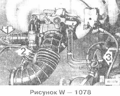 Отсоединить разъем 1 регулятора холостого хода.