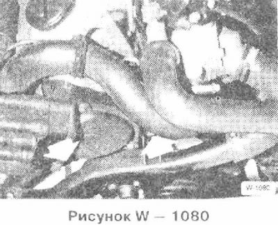 Отвернуть и снять водяную трубку.