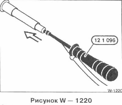 Опрыскать провод зажигания средством BMW 121098.…